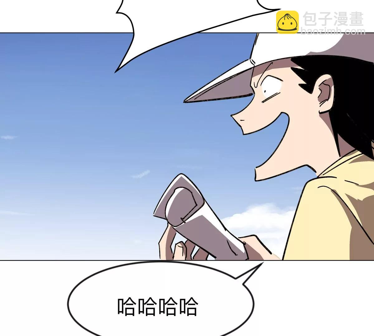 江思先生 - 第107話 救命！！(1/2) - 6