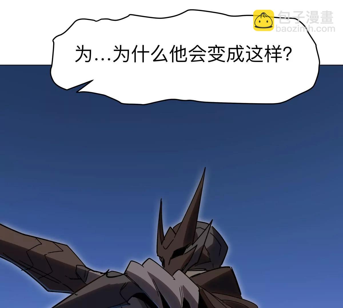 江思先生 - 第107話 救命！！(1/2) - 7
