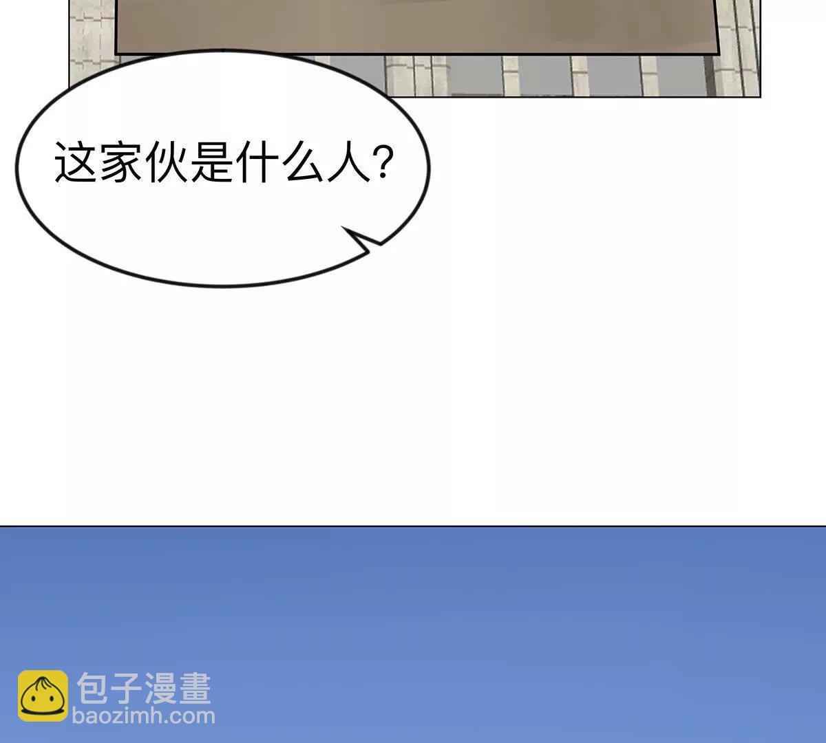 江思先生 - 第108話 下代人的承擔(1/2) - 2