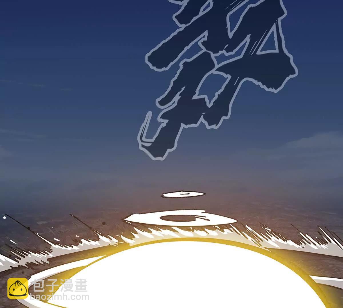 江思先生 - 第108話 下代人的承擔(1/2) - 3