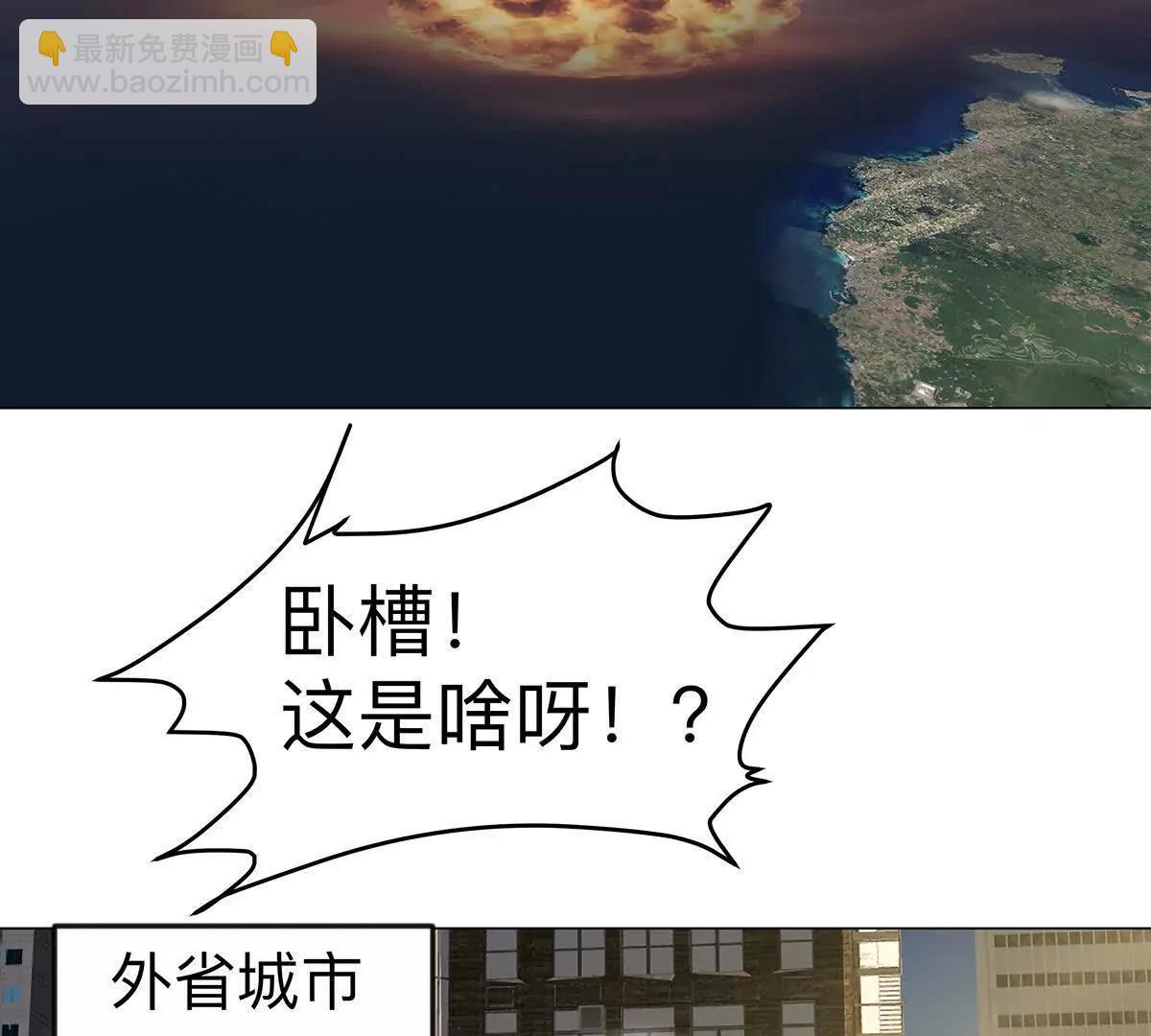 江思先生 - 第108話 下代人的承擔(1/2) - 7