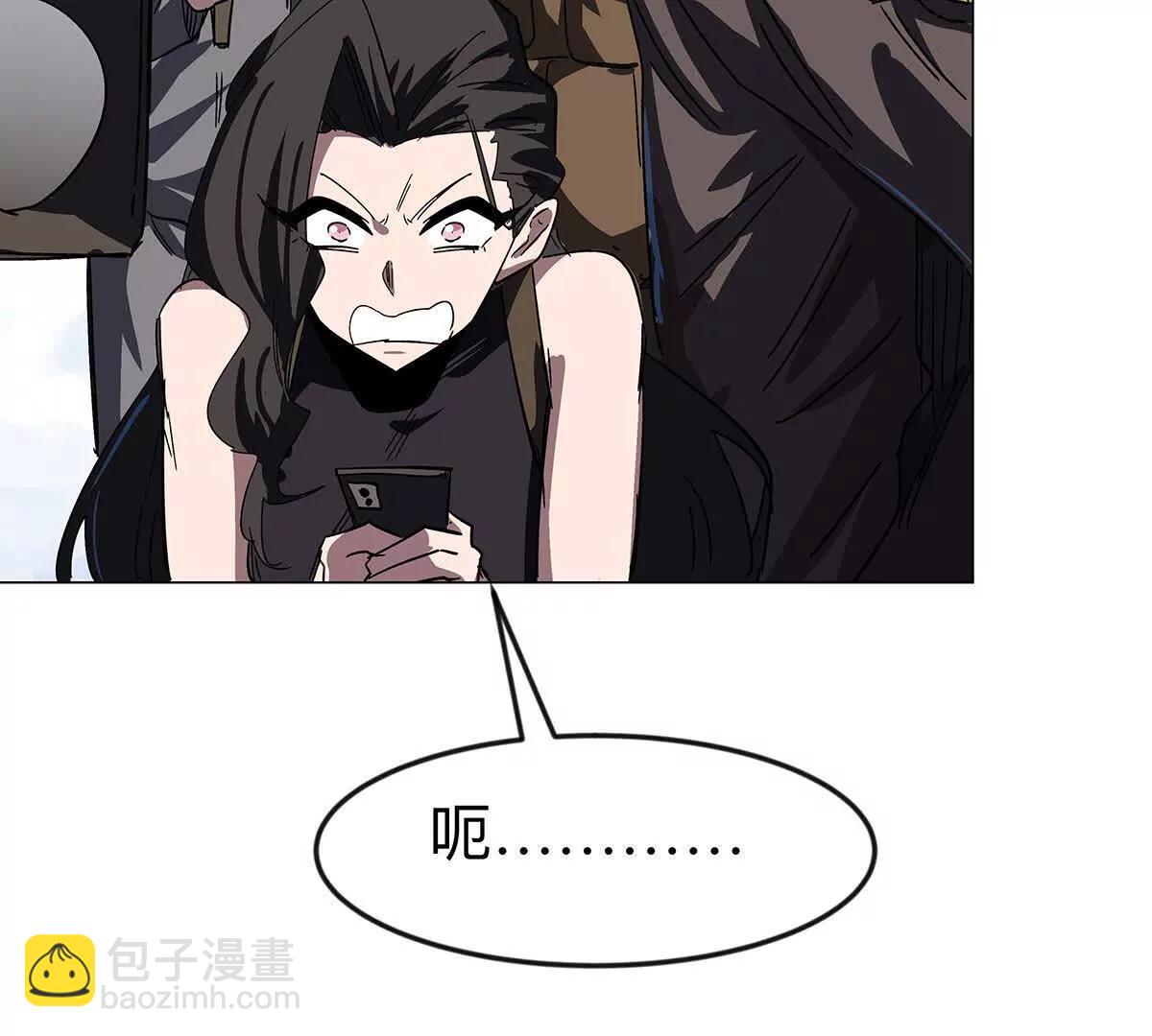 江思先生 - 第108話 下代人的承擔(1/2) - 2