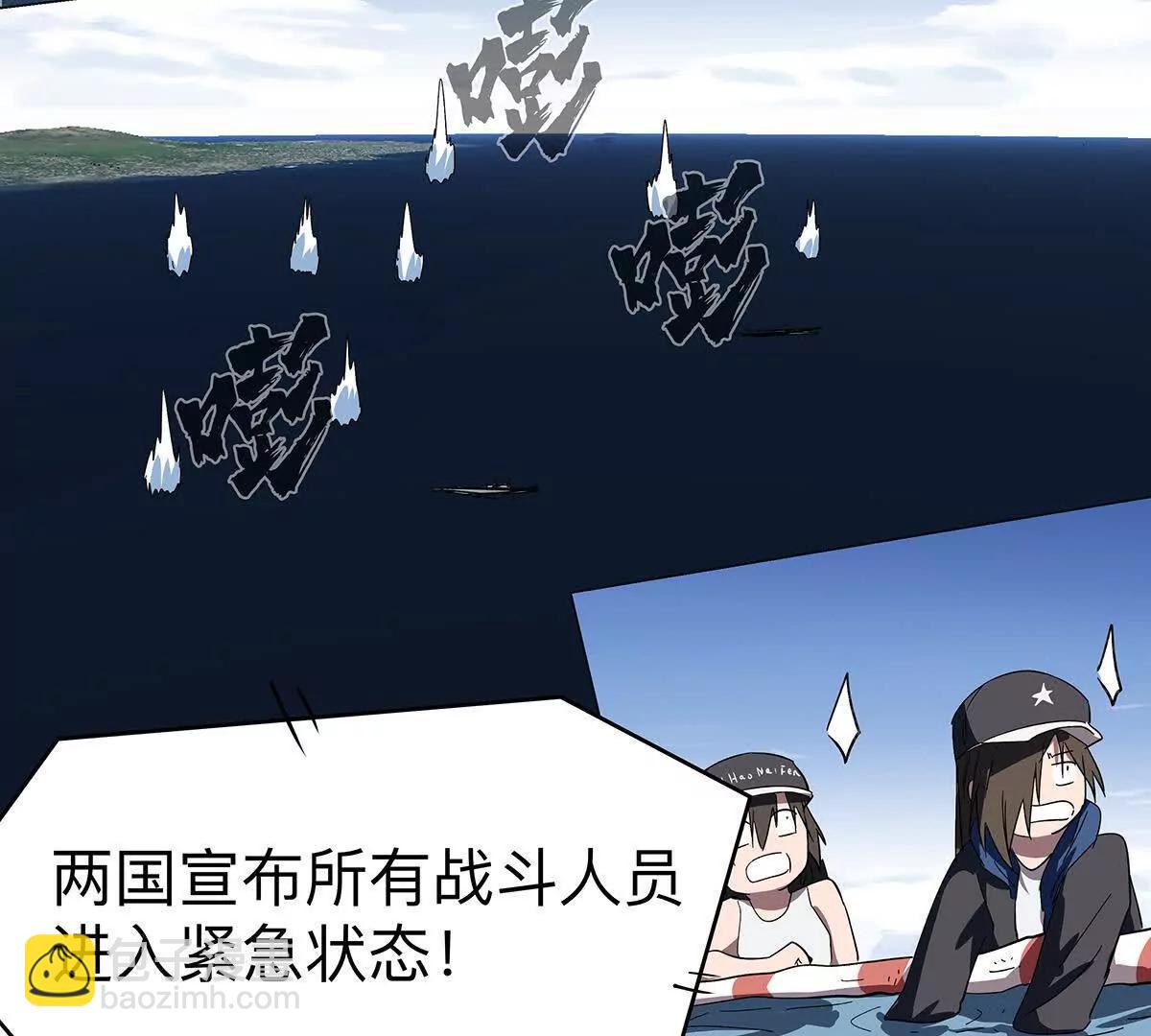 江思先生 - 第108話 下代人的承擔(1/2) - 6