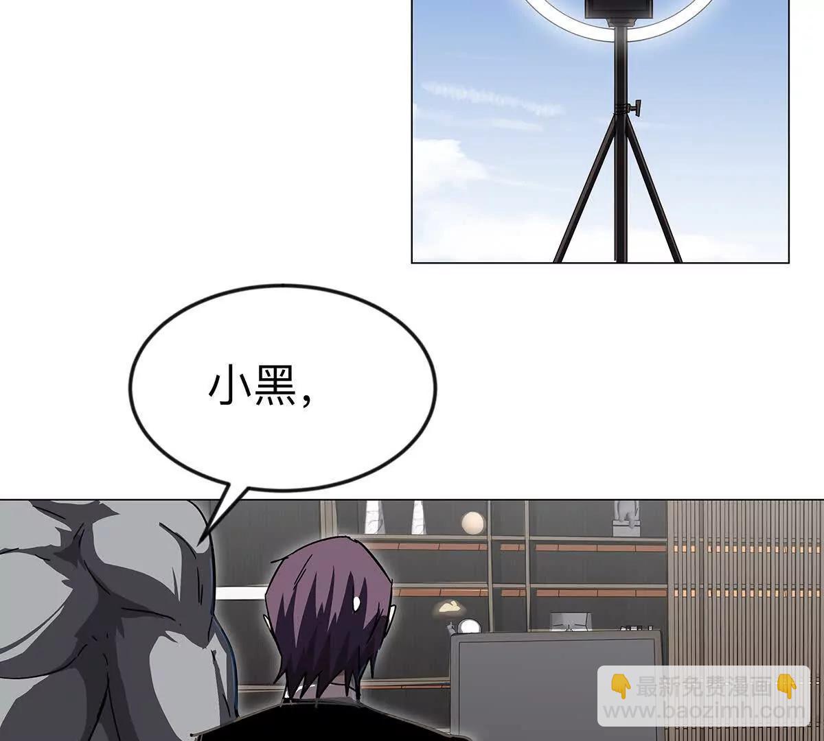 江思先生 - 第108話 下代人的承擔(1/2) - 4