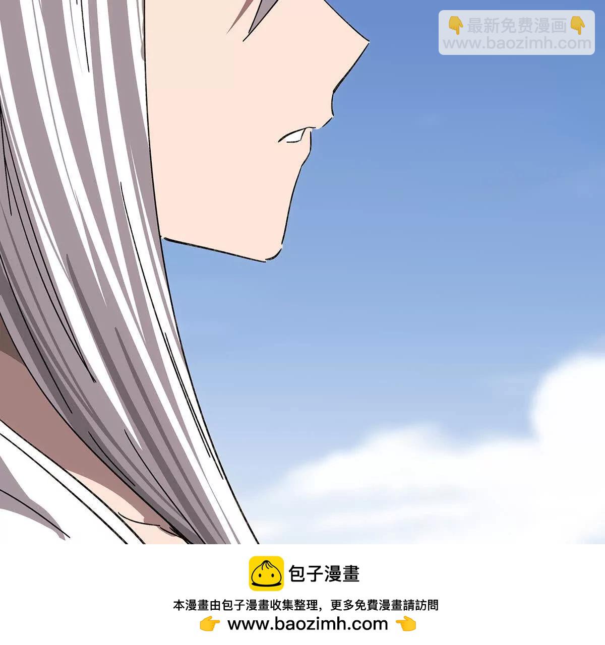 江思先生 - 第108話 下代人的承擔(1/2) - 2