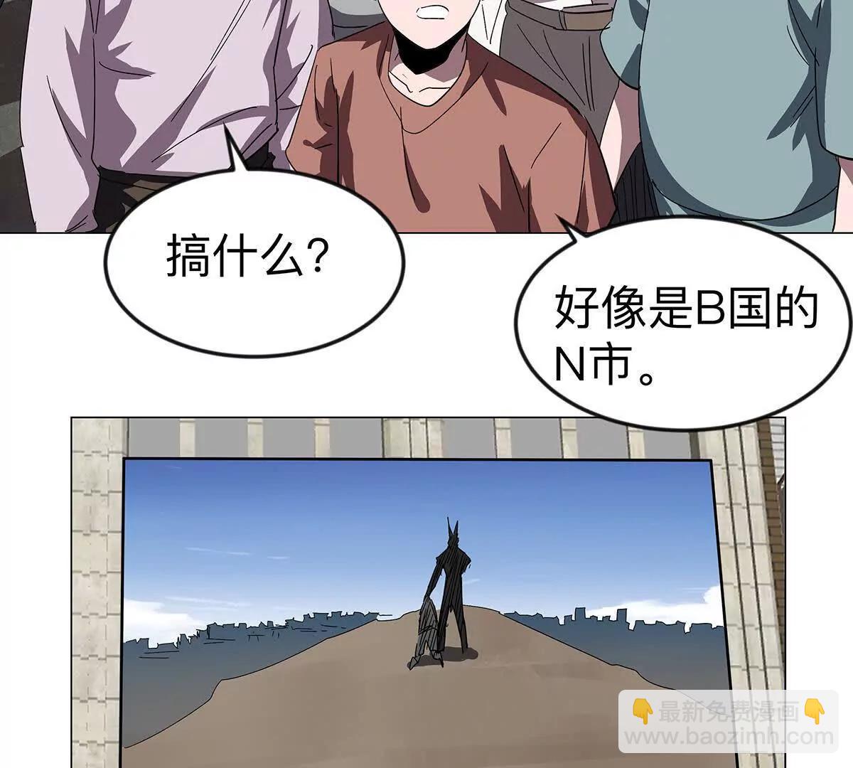 江思先生 - 第108話 下代人的承擔(1/2) - 1