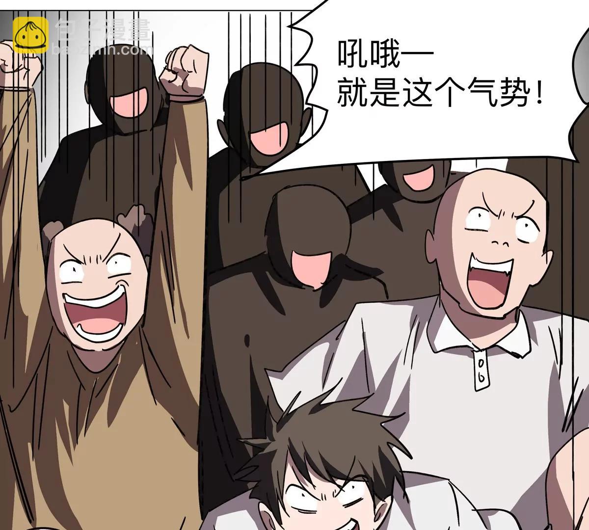 第110话 可怕的第四形态(1/2)-第110话