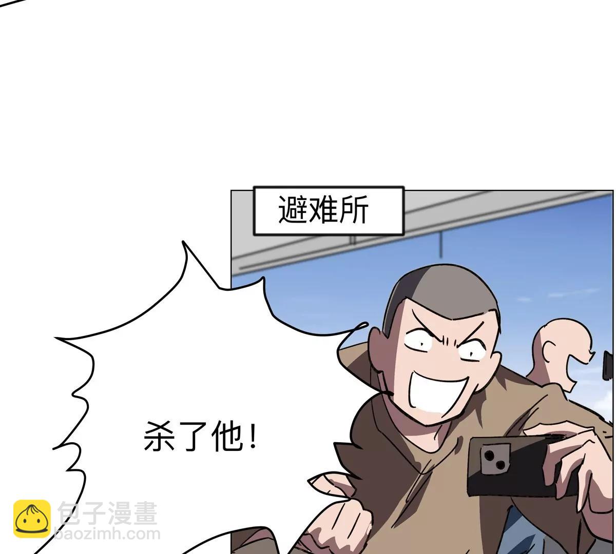 第110话 可怕的第四形态(1/2)-第110话