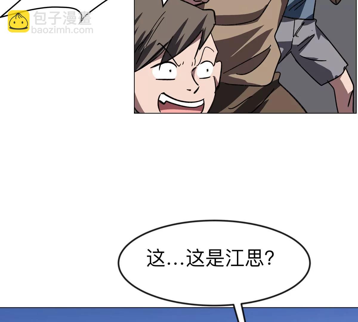 第110话 可怕的第四形态(1/2)-第110话