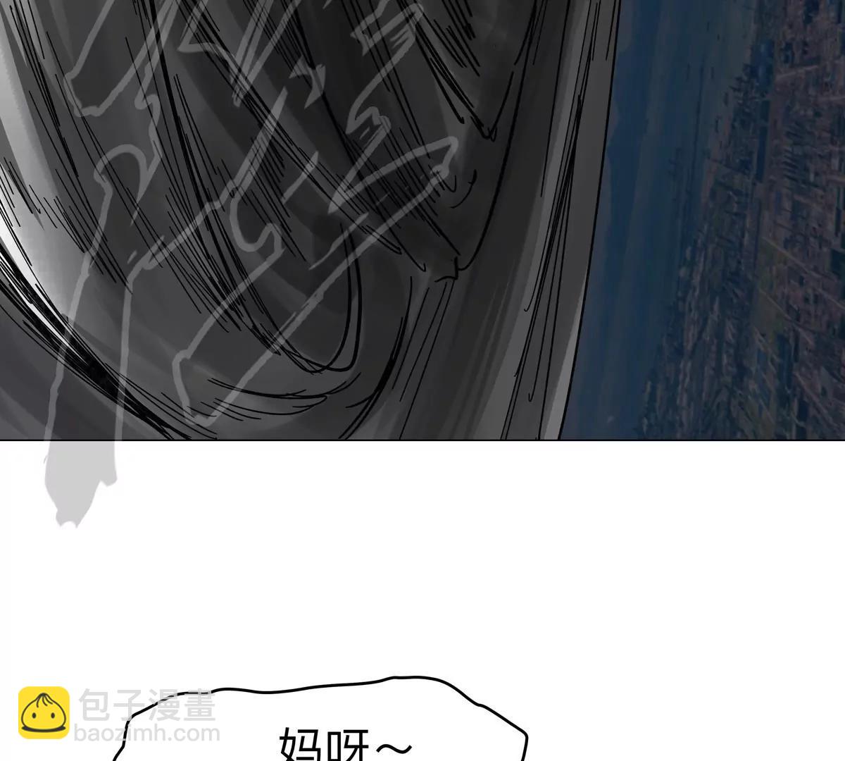 第110话 可怕的第四形态(1/2)-第110话