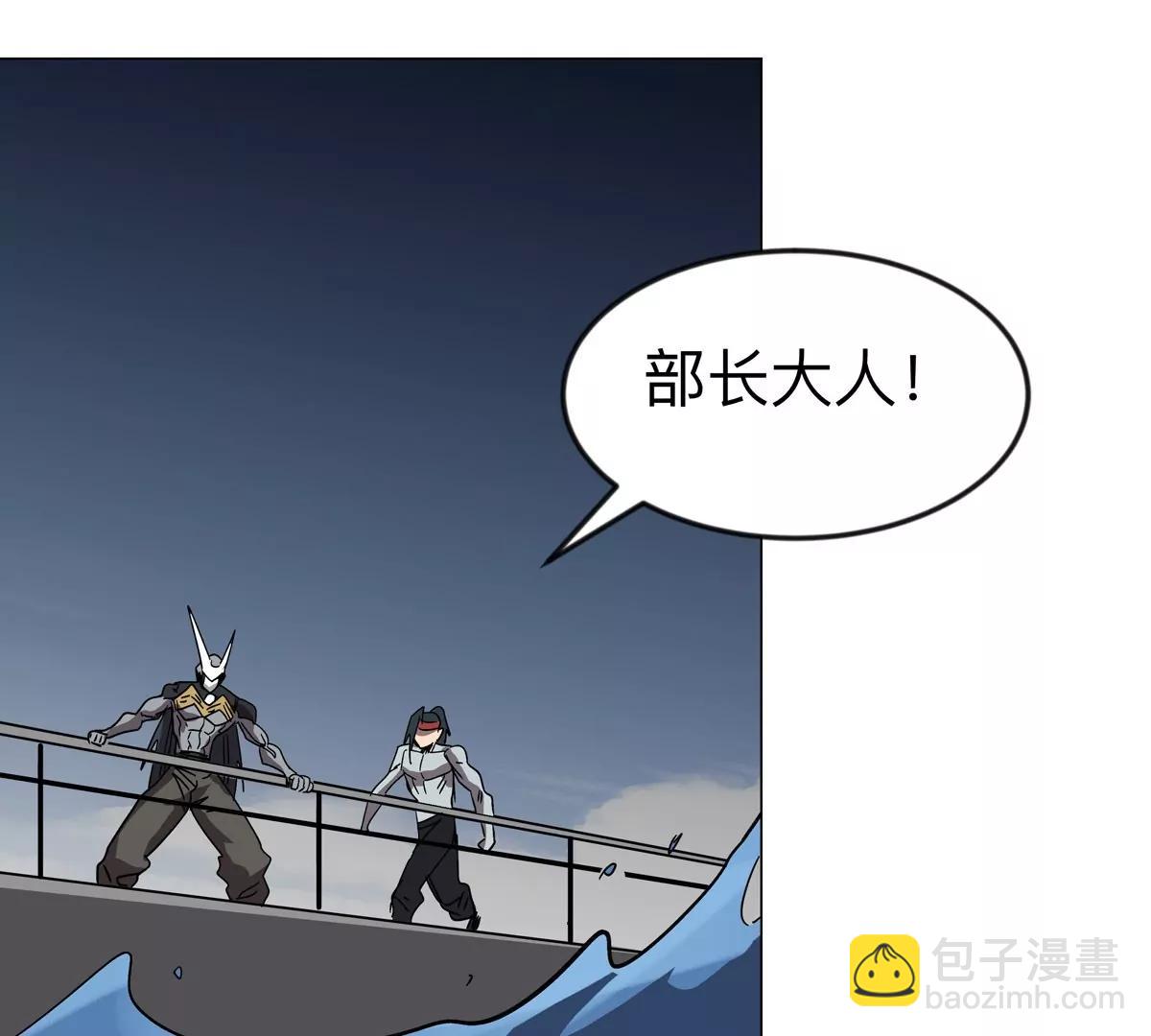 第110话 可怕的第四形态(1/2)-第110话