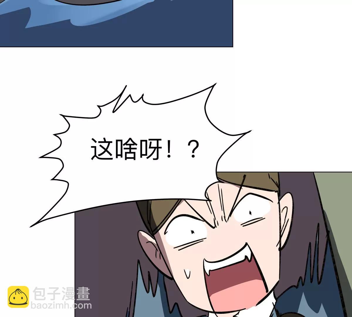 第110话 可怕的第四形态(1/2)-第110话