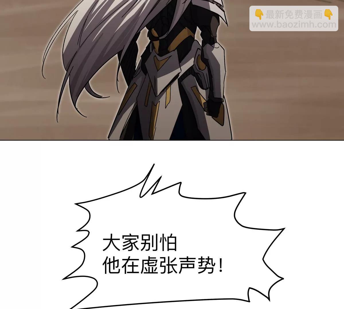 第110话 可怕的第四形态(1/2)-第110话