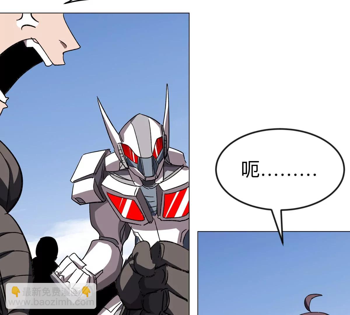 第110话 可怕的第四形态(1/2)-第110话