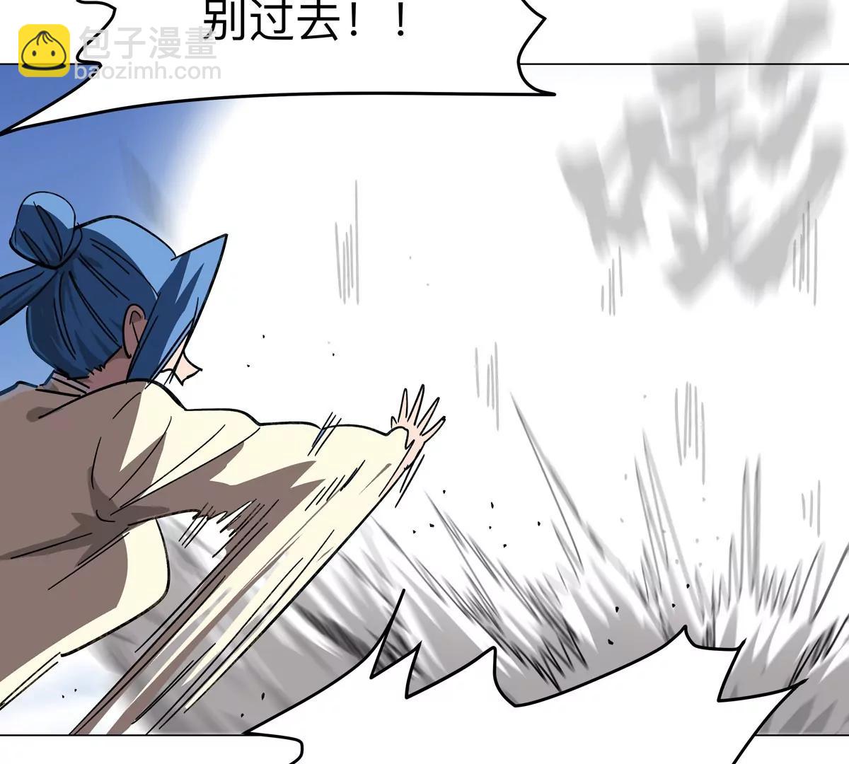 第110话 可怕的第四形态(1/2)-第110话