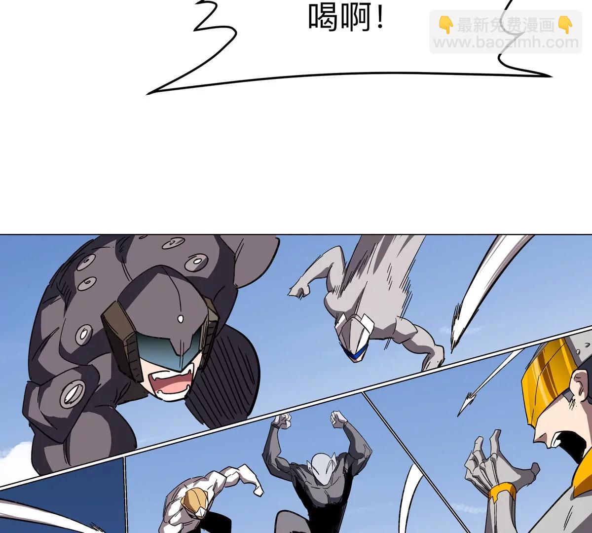 第110话 可怕的第四形态(1/2)-第110话