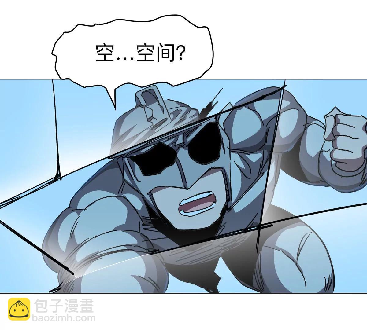 第110话 可怕的第四形态(1/2)-第110话