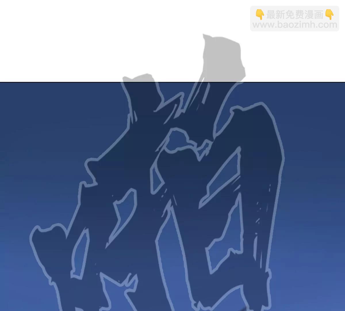 第110话 可怕的第四形态(1/2)-第110话