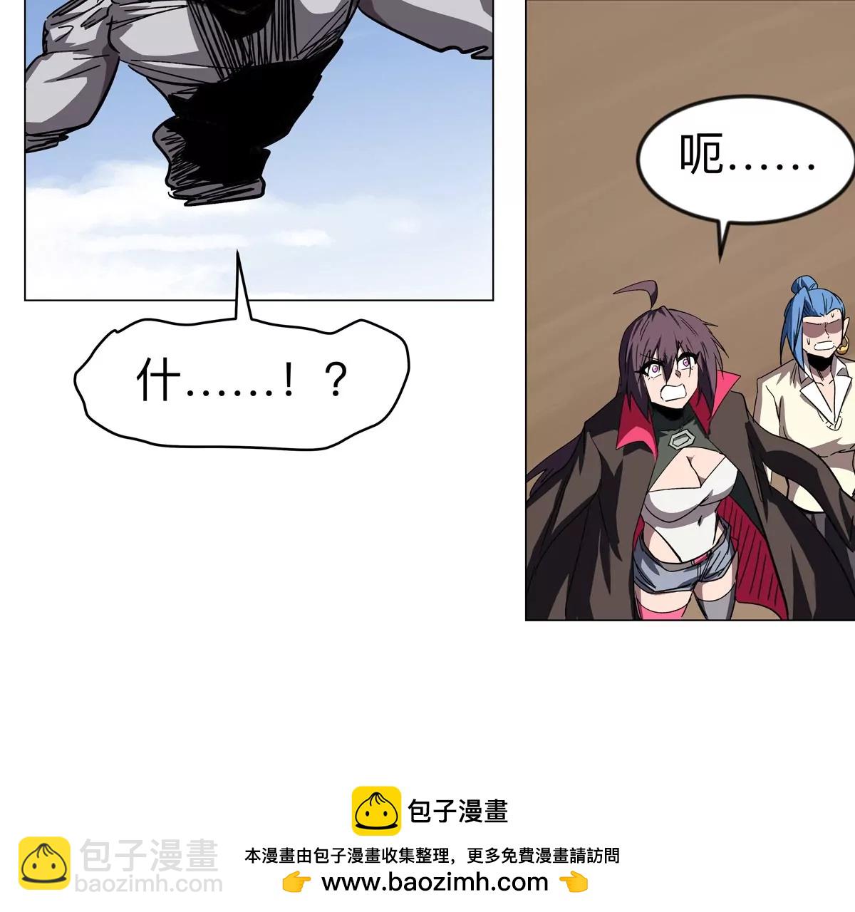 第110话 可怕的第四形态(1/2)-第110话