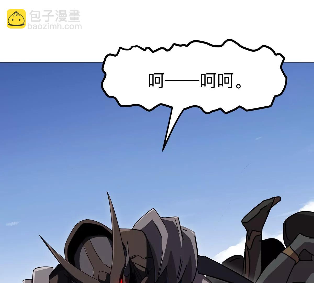 第110话 可怕的第四形态(1/2)-第110话