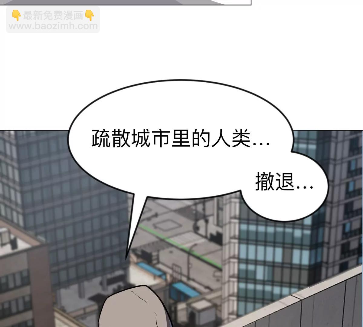 江思先生 - 第112話 聽誰的，選錯小命不保(1/2) - 7