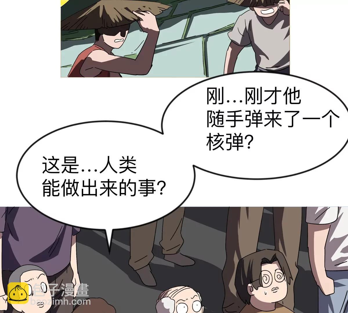 第114话 可怕的第四形态(1/2)-第114话