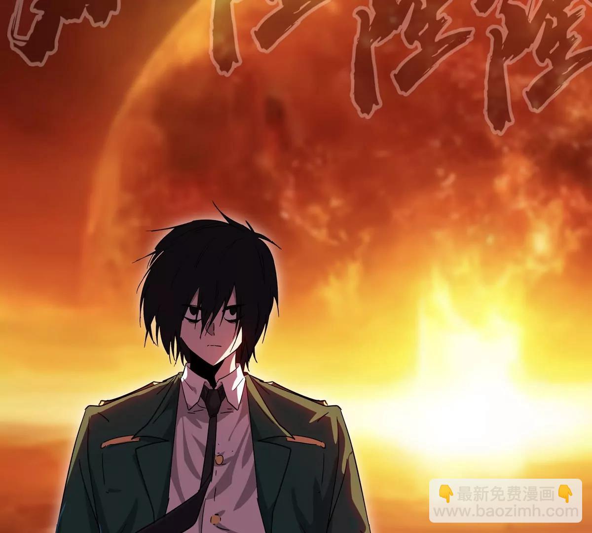 第114话 可怕的第四形态(1/2)-第114话