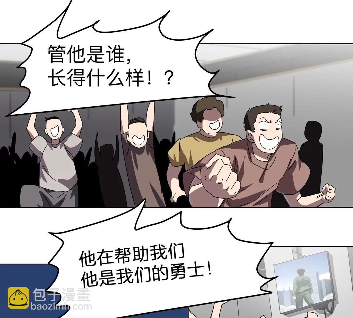 第114话 可怕的第四形态(1/2)-第114话