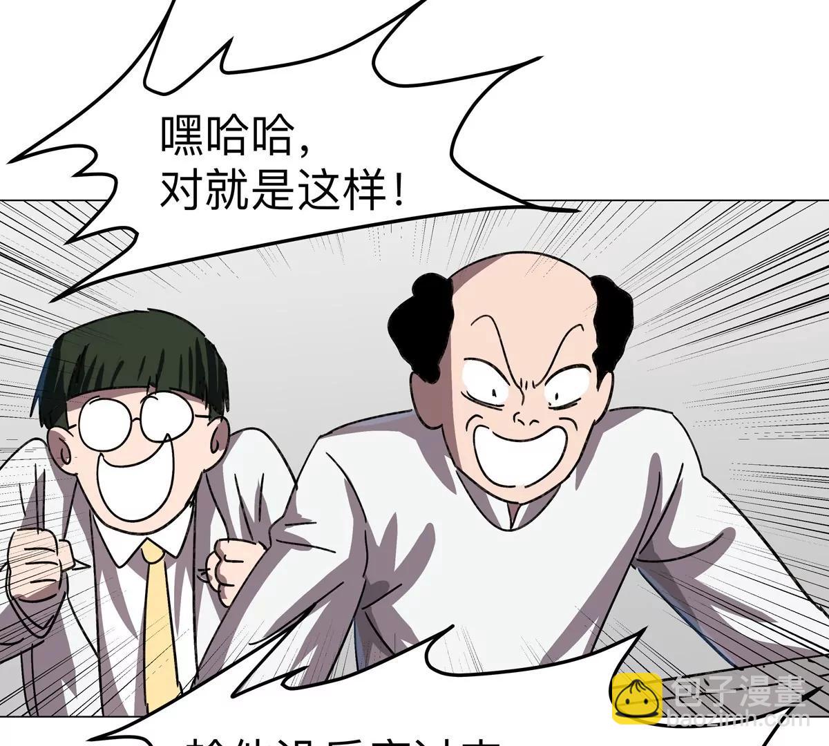 第114话 可怕的第四形态(1/2)-第114话