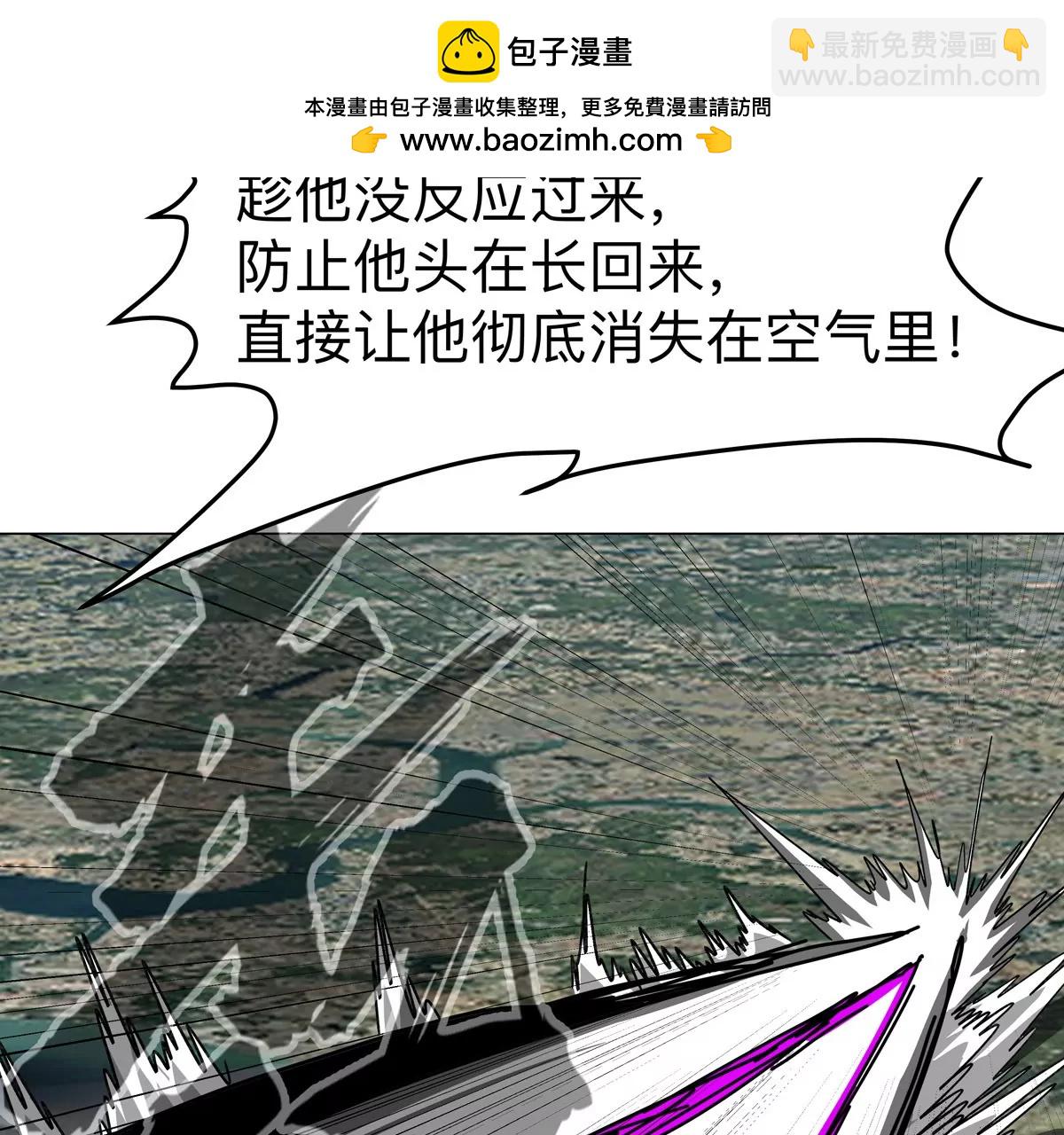 第114话 可怕的第四形态(1/2)-第114话