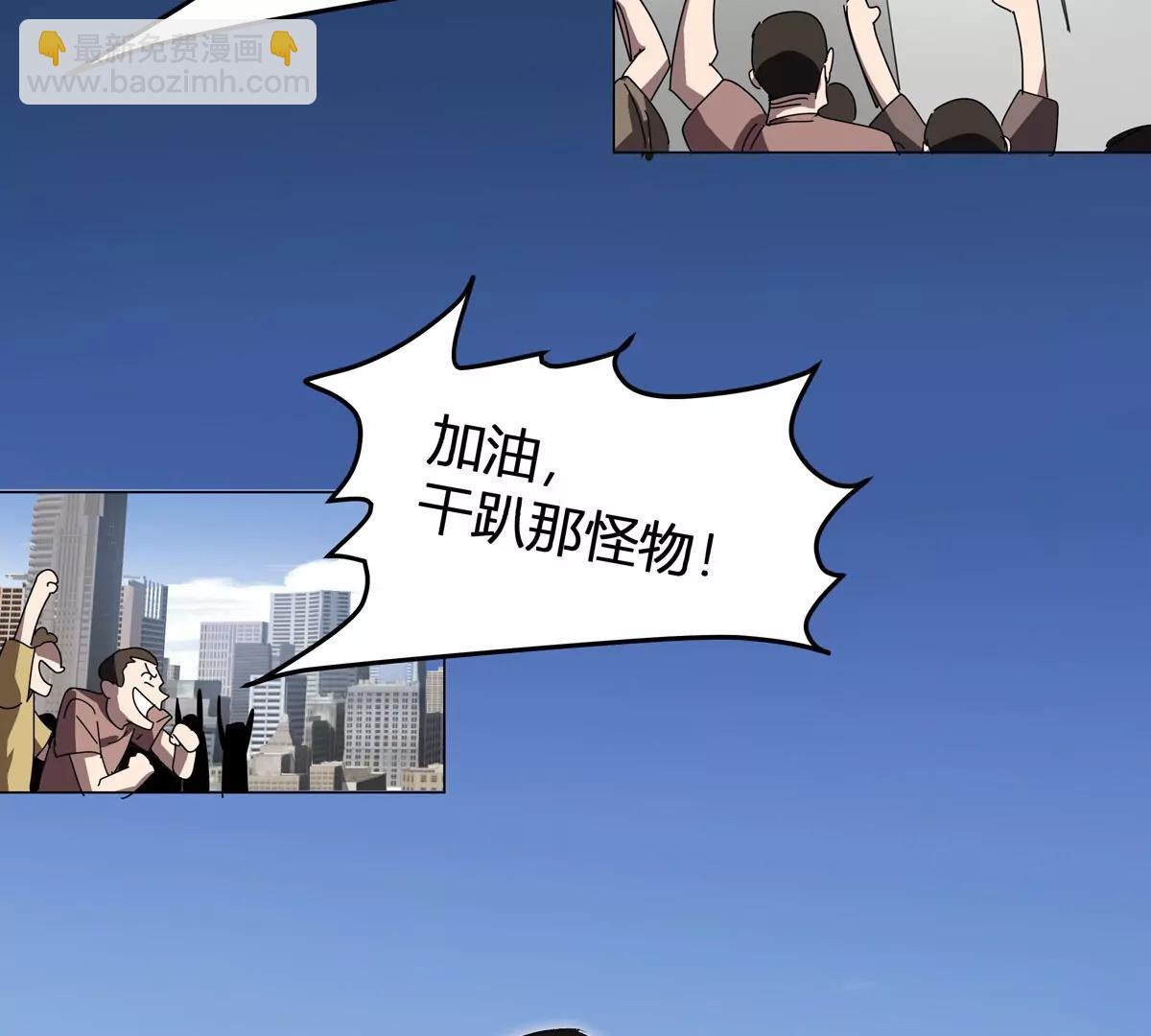 第114话 可怕的第四形态(1/2)-第114话