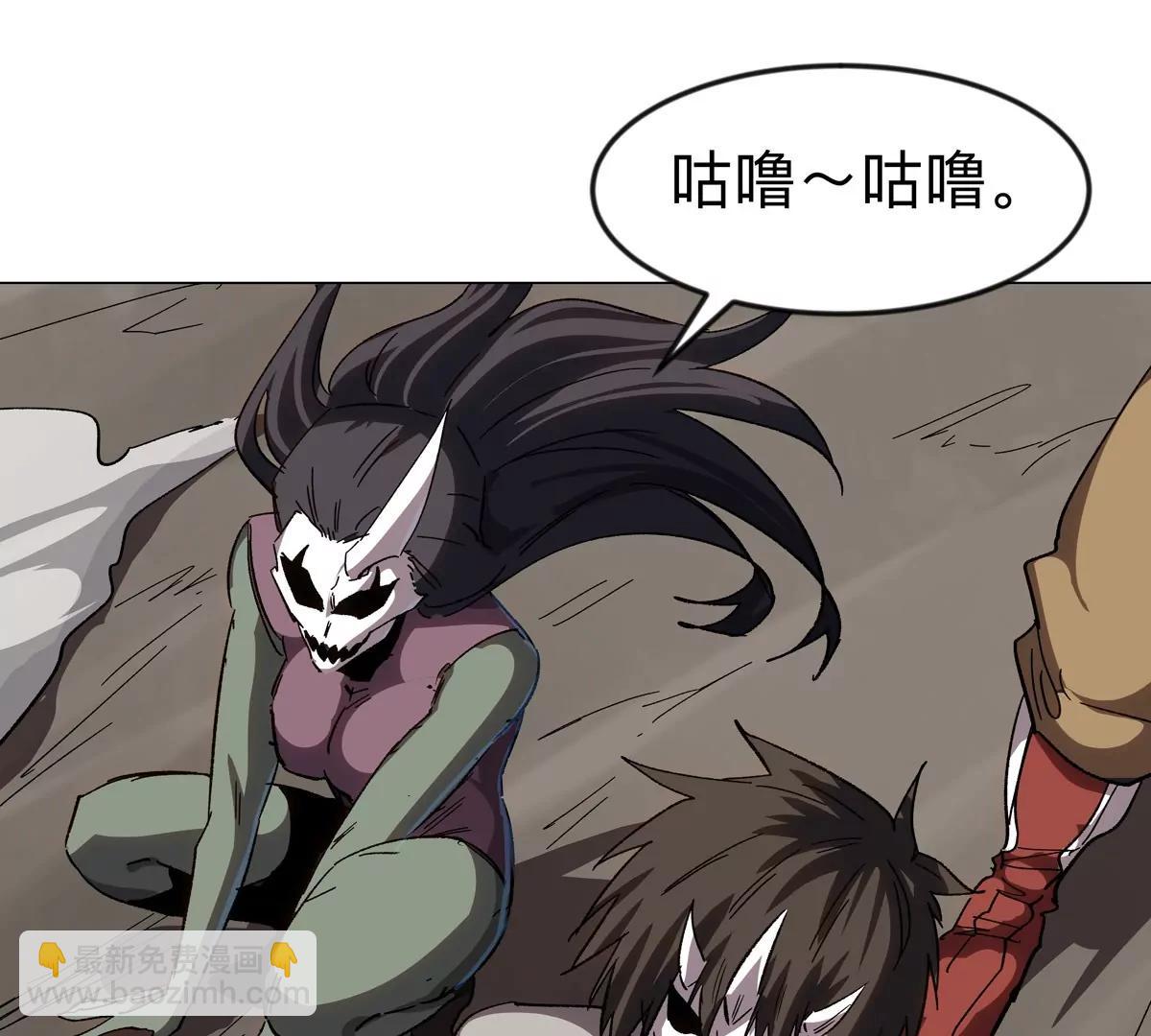 第116话 可怜的反派(1/2)-第116话