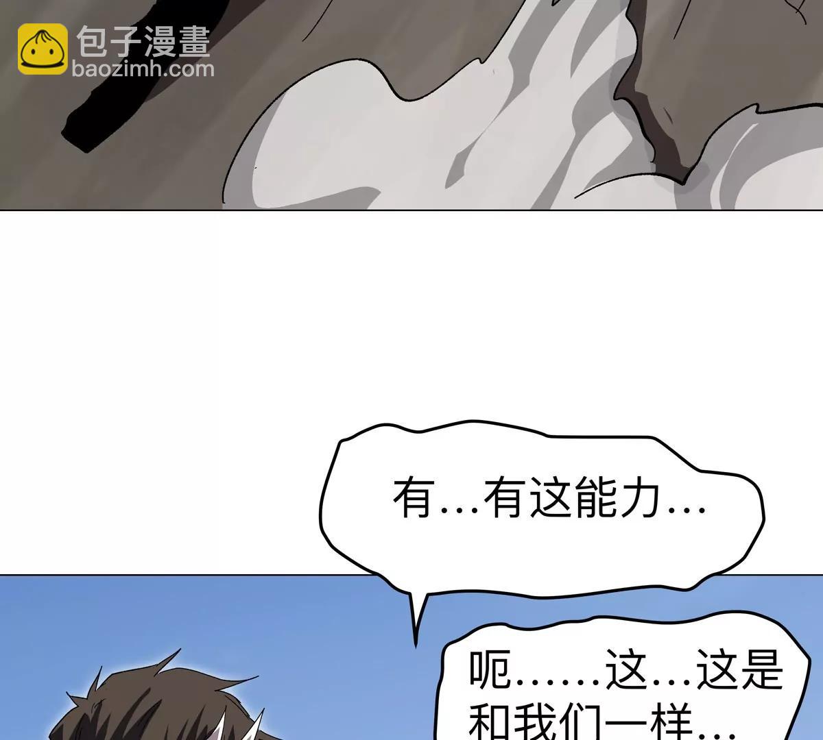 第116话 可怜的反派(1/2)-第116话