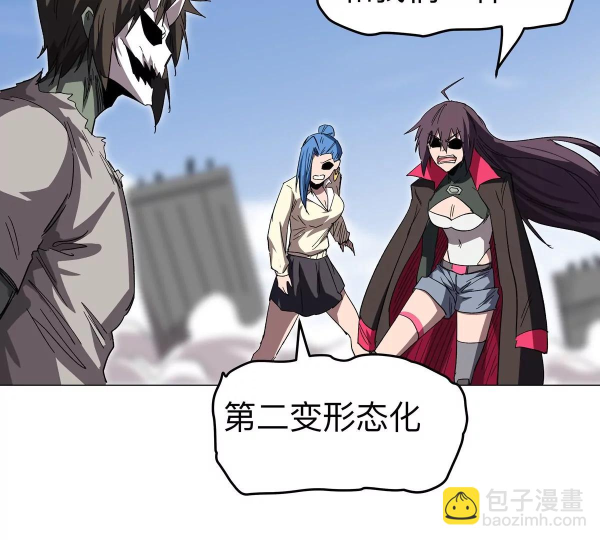 第116话 可怜的反派(1/2)-第116话