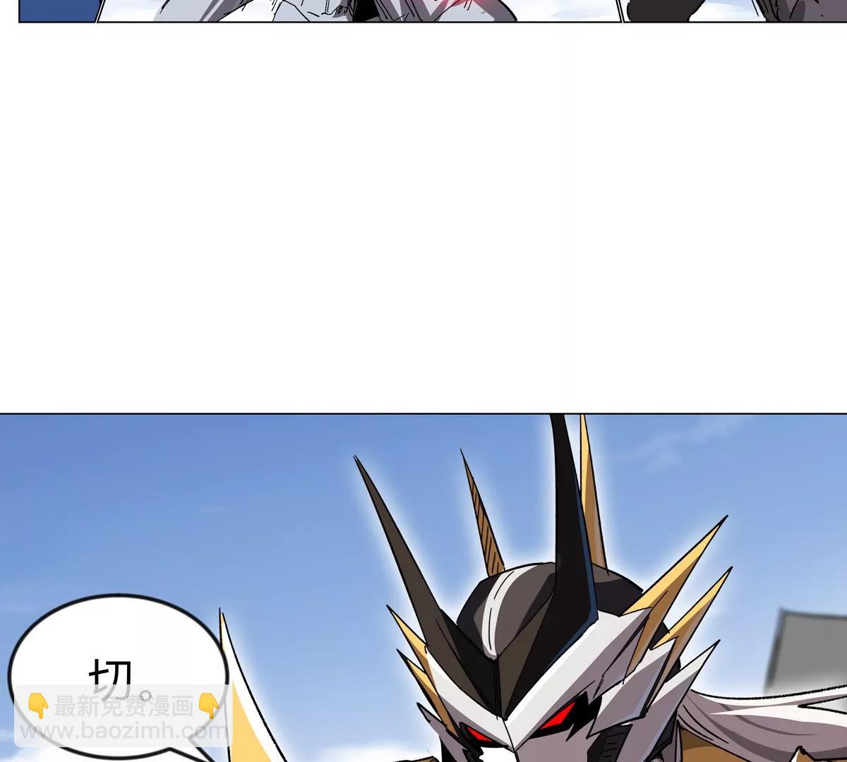 第116话 可怜的反派(1/2)-第116话