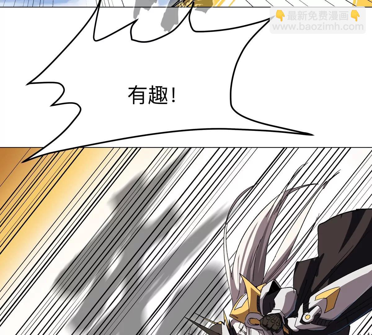 第116话 可怜的反派(1/2)-第116话