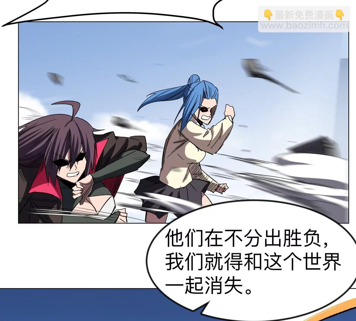 第116话 可怜的反派(1/2)-第116话