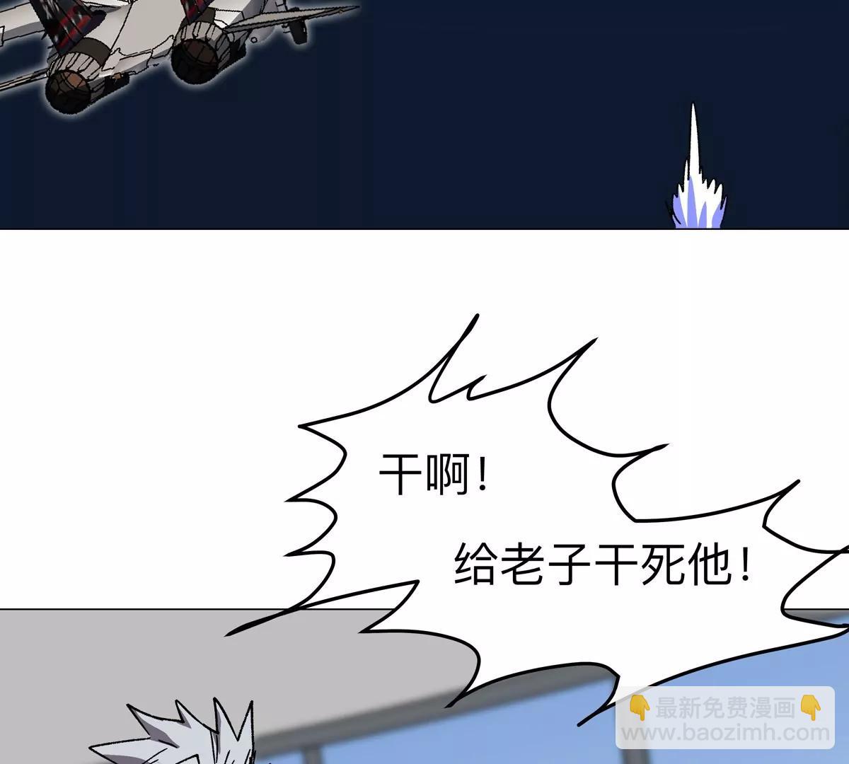 第116话 可怜的反派(1/2)-第116话