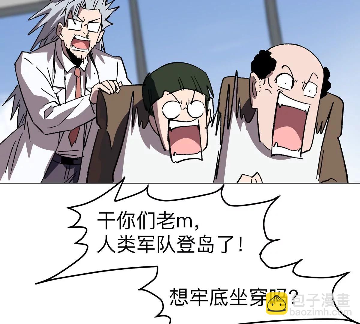 第116话 可怜的反派(1/2)-第116话