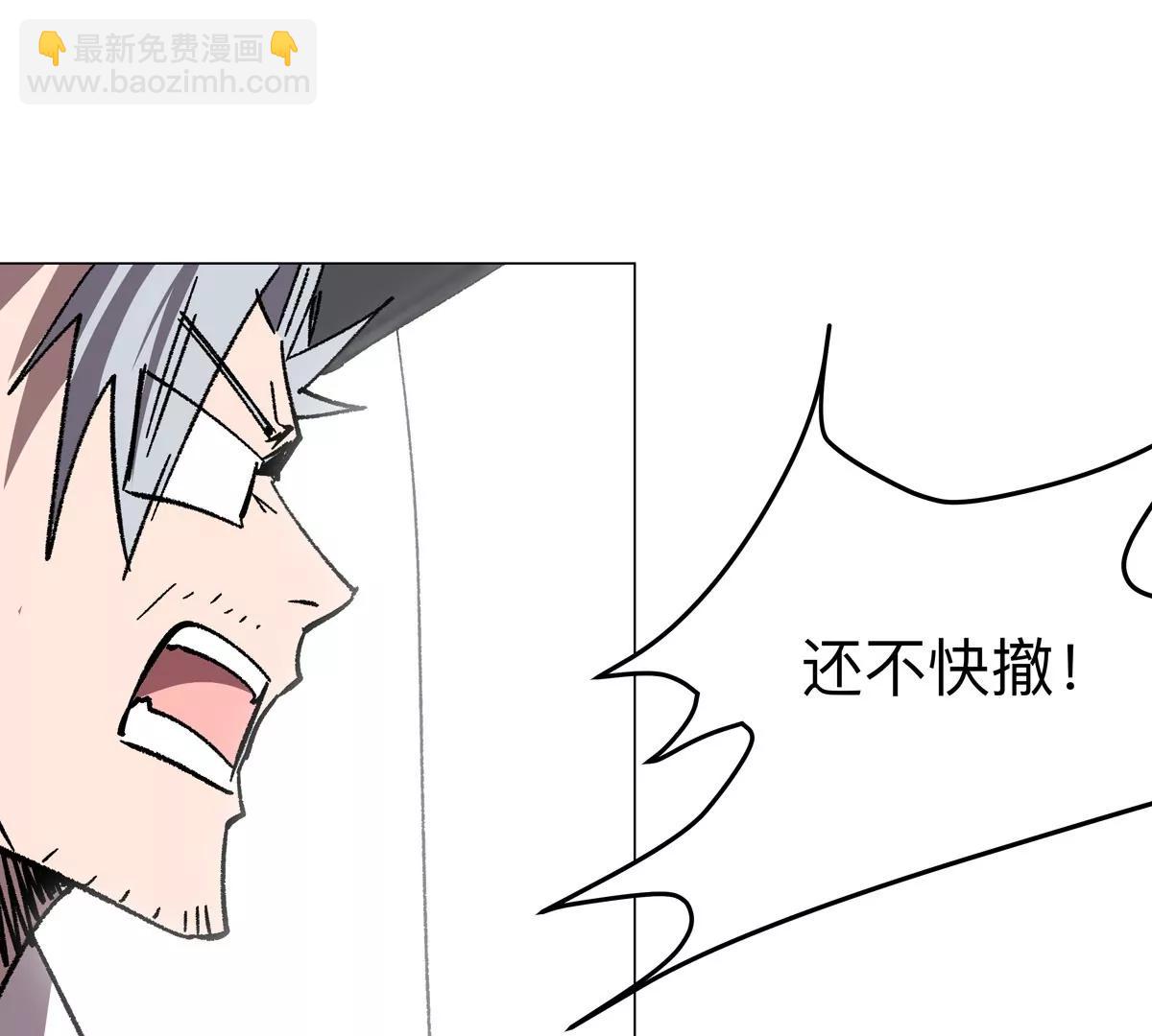 第116话 可怜的反派(1/2)-第116话