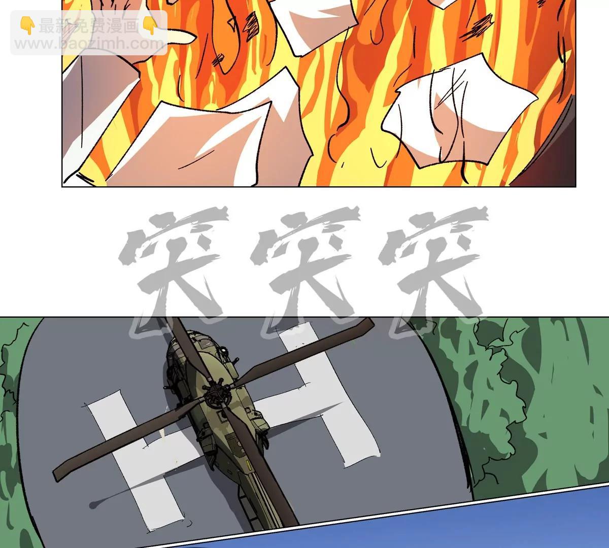 第116话 可怜的反派(1/2)-第116话