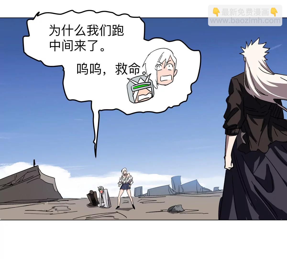 第118话 未知的恐怖形态(1/2)-第118话