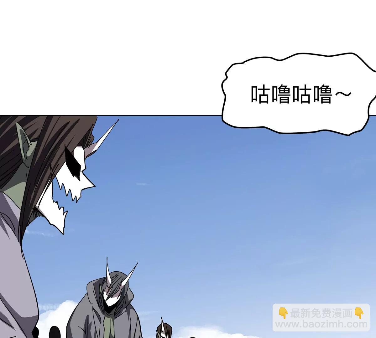 第118话 未知的恐怖形态(1/2)-第118话