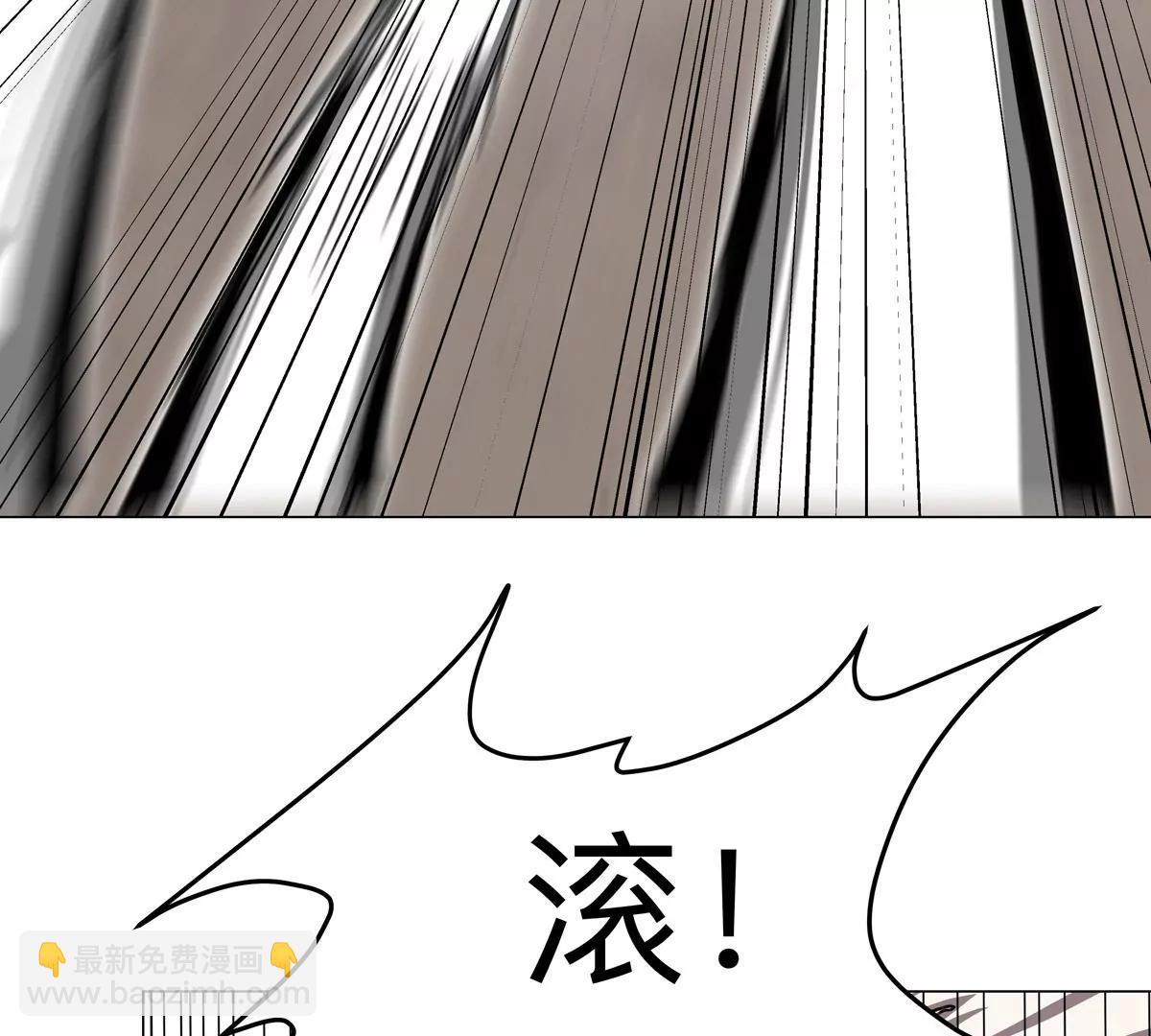 第118话 未知的恐怖形态(1/2)-第118话