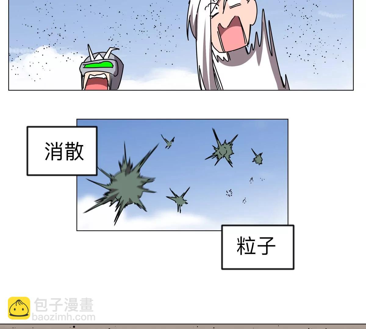 第118话 未知的恐怖形态(1/2)-第118话