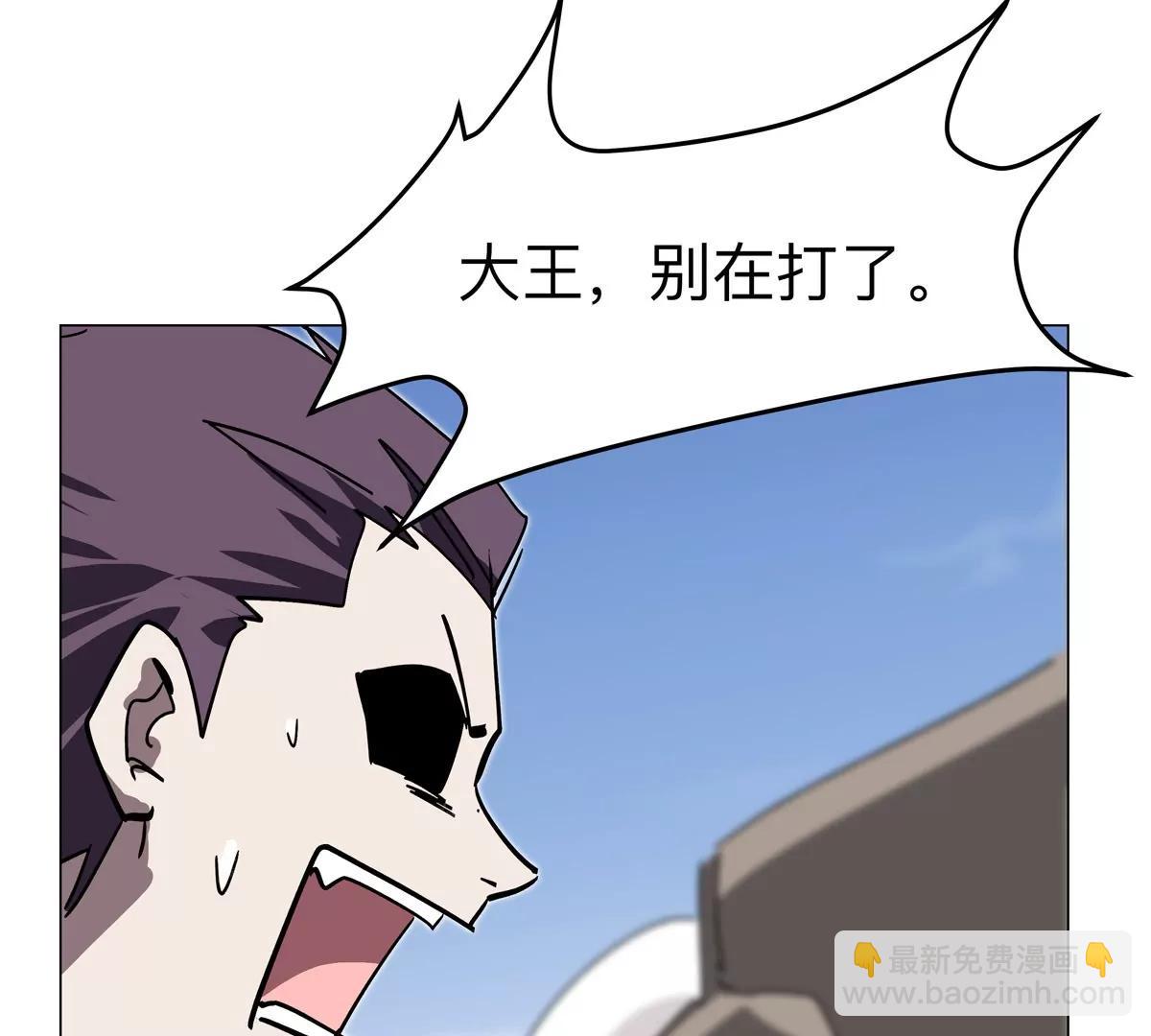 第118话 未知的恐怖形态(1/2)-第118话