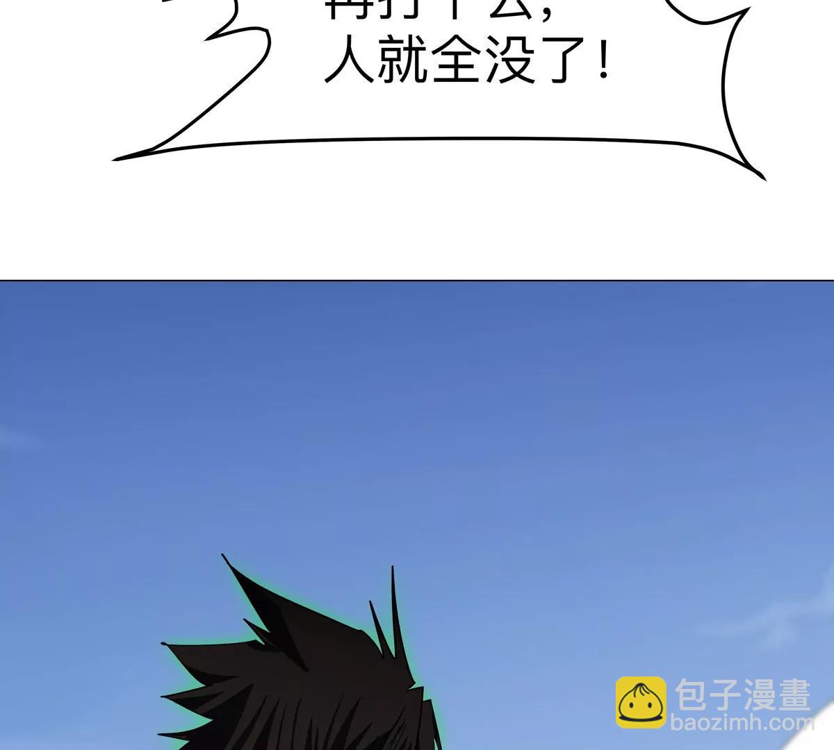 第118话 未知的恐怖形态(1/2)-第118话