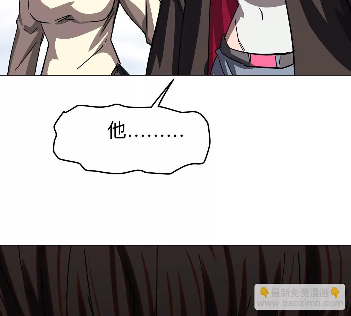 第118话 未知的恐怖形态(1/2)-第118话