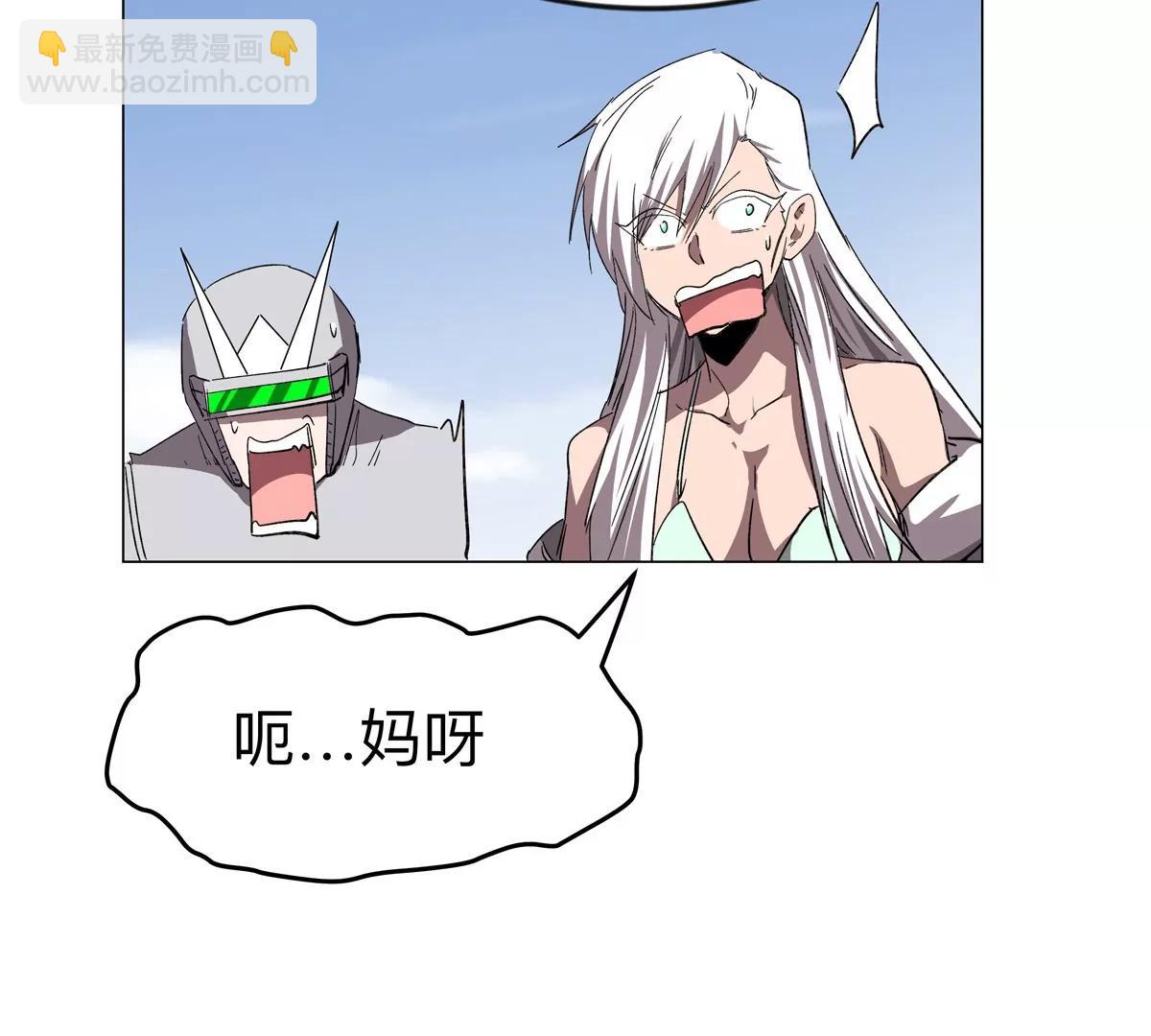 第118话 未知的恐怖形态(1/2)-第118话