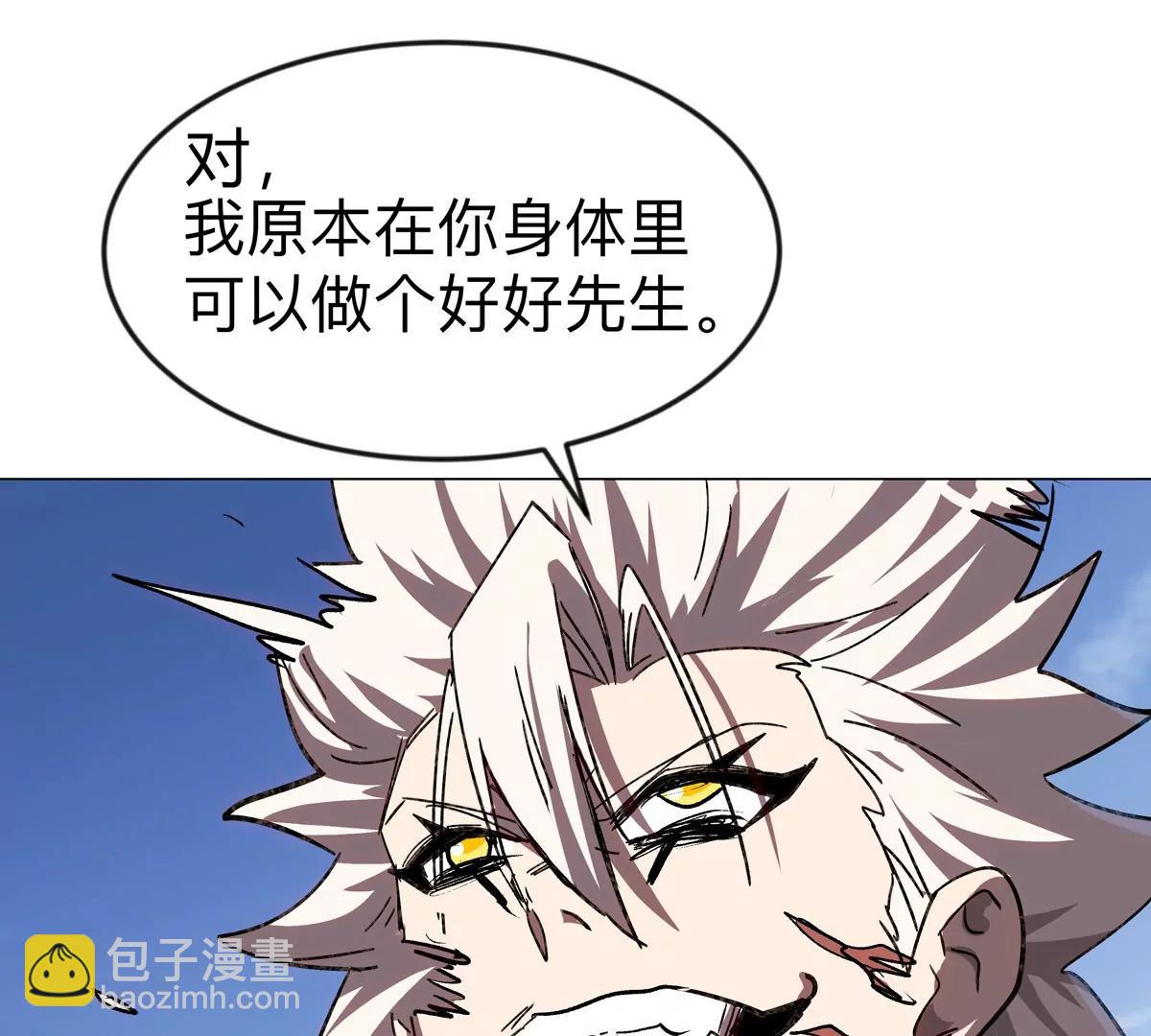 第120话 救赎(1/3)-第120话